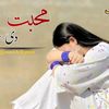 saraikigirl161