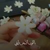 yasmin246852