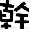 user9219162039840