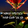 asef.belay