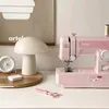 amiaoo.diy