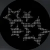 rlvxs42