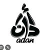 adan..kalteng30