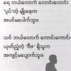 nyan.linn.aung834