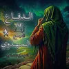 sagad__313.s