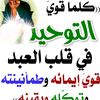 anuor.yaya