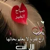 abdalhaydri