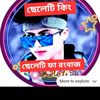 mukterahmed985