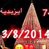 wesam42088
