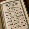 quran.quran3133