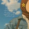 habibamostaf3sobhy3
