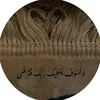 aria.b5a