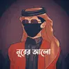 light_of_noor7
