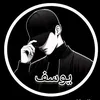 يوسف