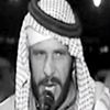العوفـي