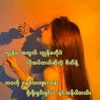 shwe.yee.oo921