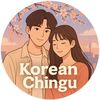 KOREAN CHINGU