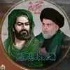 ( أبـــوحـمـزه )