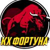 kh_fortuna2