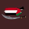 - بين دارَين