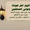 جيلان