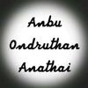 anathaipaiyan7