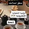 amal214010