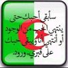 abir.ben321