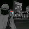 hanbalikurdy