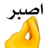 tawakkaltu.alalla66