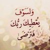 warda.joria0
