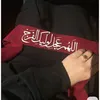 فاطمة الزهراء 🇮🇶🇱🇧
