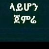 user76336225901906
