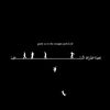 talyeabdalla