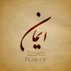 peak.of.imaann