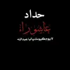 ruqayyah.najah