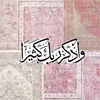 alhamdolillah180