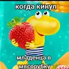 jekacrazy777