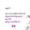 yemyatsoe09