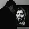 عـــبوس 2