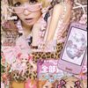 ieatmousepads1