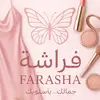 farasha.style5