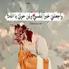 rayanali531