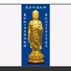 南无无量寿佛