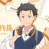 Natsuki Subaru