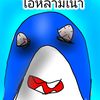 shark69781