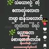 koaung.mdy6
