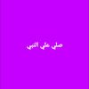 user2850669491275