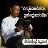 Dr.Soe Lwin(Mandalay) Official