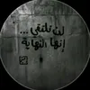:⇣♯̶سانجي ✘↯🇰🇼